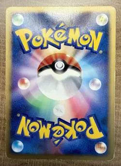 Pokemon Japanese Rare Unlimited Glaceon DPBP#161 Holo Dawn Dash LP- - Image 2