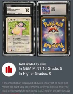 Miltank DPBP#292 Shining Darkness Japanese Pokemon Card TCG RARE LOW POP only 5 - Image 1
