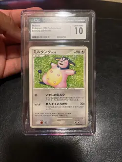 Miltank DPBP#292 Shining Darkness Japanese Pokemon Card TCG RARE LOW POP only 5 - Image 2