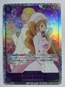 One Piece TCG - Sanji & Pudding EB02-035 Super Rare Japanese Foil NEAR MINT 2025 - Image 1
