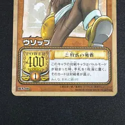 One Piece Old Carddass Usopp Bn06 2002 F373 - Image 2