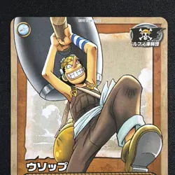 One Piece Old Carddass Usopp Bn06 2002 F373 - Image 3