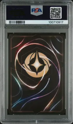 2023 DISNEY LORCANA EN 1-THE FIRST CHAPTER FOIL #131 FAN THE FLAMES PSA 9 - Image 2