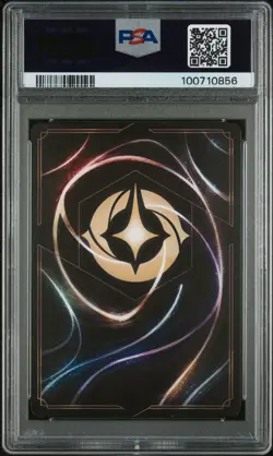 2023 DISNEY LORCANA EN 1-THE FIRST CHAPTER FOIL #20 SIMBA - PROTECTIVE CUB PSA 9 - Image 2