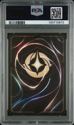 2023 DISNEY LORCANA EN 1-THE FIRST CHAPTER FOIL HORACE - NO-GOOD SCOUNDREL PSA 9 - Image 2