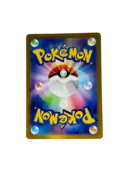 Patrat AR sv11W 151/086 White Flare Pokemon Card Japanese - NM - Image 2