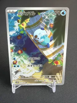 Pokemon Card Oshawott Dewott AR 102 103/086 sv11W White Flare Japanese - Image 2