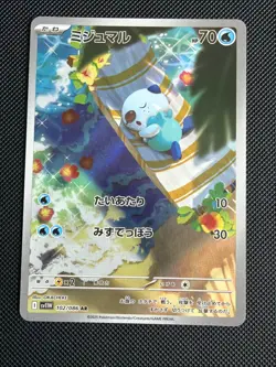 Pokemon Card Oshawott Dewott AR 102 103/086 sv11W White Flare Japanese - Image 4