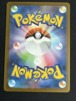 Pokemon Card Oshawott Dewott AR 102 103/086 sv11W White Flare Japanese - Image 5