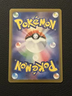 Caterpie 010/165 Master Ball Reverse Holo SV2a 151 Pokemon Card JP NM - Image 2