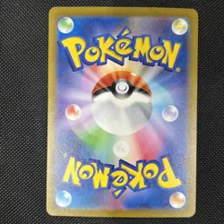 Giovannis Charisma 207/165 MINT/NM Pokemon 151 Japanese SAR Full Art Card Holo 1 - Image 2