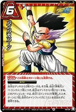 Miracle Battle Card Das (Mirabat) Dragon Ball Kai DB16 Pampacapacan Common DB16- - Image 1