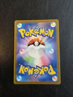 Pokemon TCG Psyduck AR 175/165 151 Scarlet & Violet Japanese Card NM - Image 2