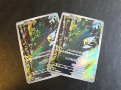 Pokemon TCG Psyduck AR 175/165 151 Scarlet & Violet Japanese Card NM - Image 3