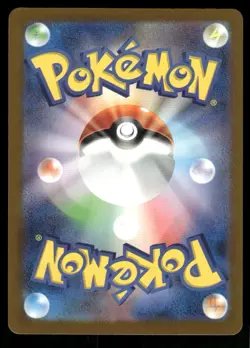 Pokemon Cards Team Rocket's Mimikyu 079/193 MEGA Dream ex holo Japanese NM *3 - Image 2