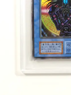 1999 Yu-Gi-Oh Magician of Black Chaos Tokyo Dome Tournament Prize Card Japanese - Image 4