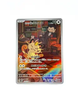Team Rocket's Meowth AR 109/098 sv10 Pokemon Card The Glory of Team Rocket - Image 1