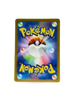 Team Rocket's Meowth AR 109/098 sv10 Pokemon Card The Glory of Team Rocket - Image 2