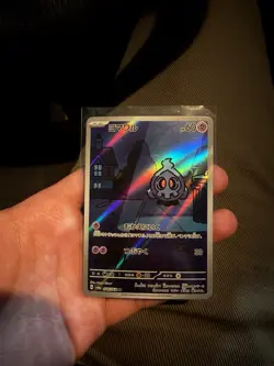 Duskull - 068/064 - Illustration Rare - Shrouded Fable - Pokemon Card - NM/M - Image 1