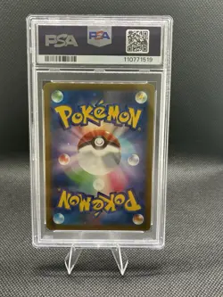 PSA 10 Japanese Pokemon Card Rayquaza VMAX Full Art Holo VMAX Climax 252/184 F/S - Image 2