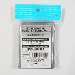 Pokemon Card Game Deck Shield Premium Mat Shiny Jirachi - Image 4