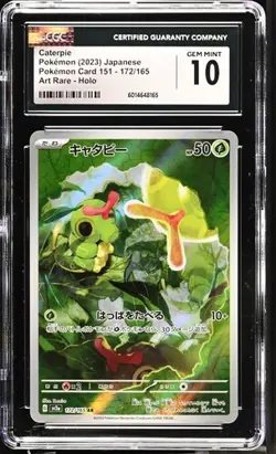 Caterpie #172/165 - SV2a 151 Art Rare Japanese Pokemon Card CGC 10 GEM MINT - Image 1