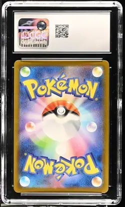 Caterpie #172/165 - SV2a 151 Art Rare Japanese Pokemon Card CGC 10 GEM MINT - Image 2