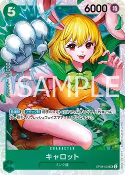ONE PIECE Card Game Two Legends SR Carrot OP08-023 - Image 1