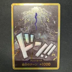 DON Card Kaido Gold Frame Super Parallel ONE PIECE Card The Best PRB-01 JPN - Image 1