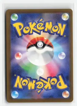 MACHOKE 067/165 JAPANESE POKE BALL REVERSE HOLO POKEMON TCG NM-LP - Image 2