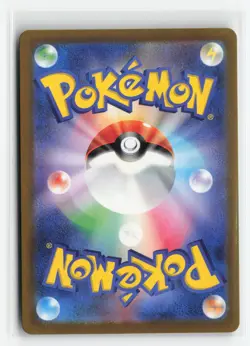 ZUBAT 041/165 JAPANESE POKE BALL REVERSE HOLO POKEMON TCG NM-LP - Image 2