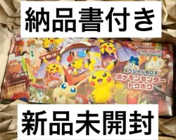 【New】 Pokemon center Tohoku Special Box Japanese w/Promo card Pikachu From Japan - Image 4