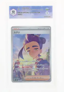 Pokemon Riben (SAR) - 230/187 SV8A - Terastal Festival EX - GRAAD 10 JAP 2024 - Image 1
