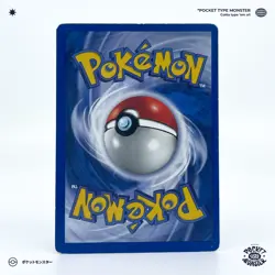 BULBIZARRE 46/100 Gardiens de Cristal Bloc EX VF FR Carte Pokemon - Image 3