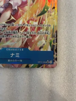 [NM] Nami ONE PIECE Card Japanese OP11-054 Parallel A Fist of Divine Speed Alt - Image 4
