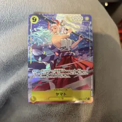 Yamato (Alt Art) OP04-112 SR ONE PIECE Card The Best PRB-01Japanese - Image 1