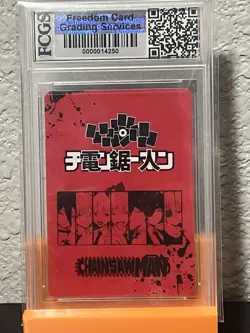Denji Electric Power DZ-UR-01 Chainsaw Man Anime Card Japanese Graded NM 8 PSA - Image 2
