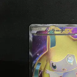 Pokemon Card Jirachi EX SR BW9 Megalo Cannon 079/076 Japanese - Image 3