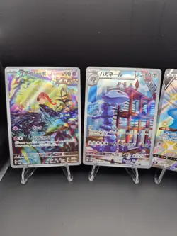 Steelix Ditto Etc 4x Japanese Pokemon Card Lot Full Art Holo AR SAR - Image 2