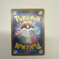 Pokemon Card Eevee ex RR 126/187 sv8a Terastal Festival ex Japanese - Image 2