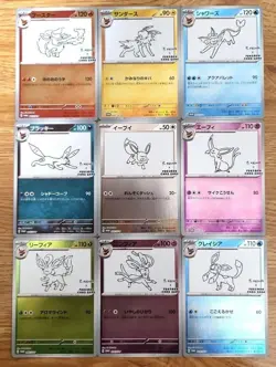 Pokemon Card Japanese IN STOCK Eeveelution Set 063-070/SV-P SV YU-NGABA Promo - Image 1
