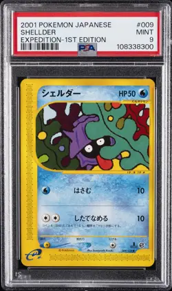 2001 POKEMON JPN EXPEDITION 1ST ED #009 SHELLDER PSA 9 - Image 1