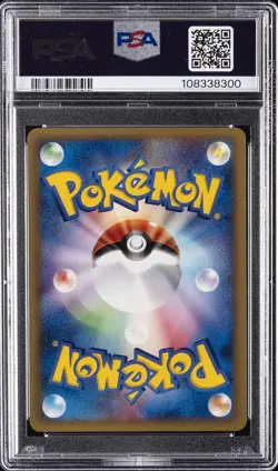 2001 POKEMON JPN EXPEDITION 1ST ED #009 SHELLDER PSA 9 - Image 2