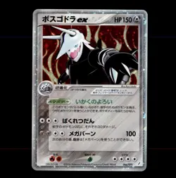 Aggron EX 066/075 Holo Rare ex Miracle Crystal Pokemon Japanese LP/MP - Image 1
