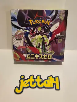 Pokemon Munikis (Nihil) Zero Booster Box - Japanese M3 NEW/SEALED - US SELLER! - Image 2