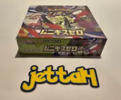 Pokemon Munikis (Nihil) Zero Booster Box - Japanese M3 NEW/SEALED - US SELLER! - Image 4