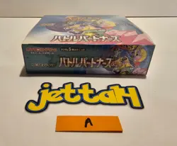 Pokemon Battle Partners Booster Box (S&V) Japanese SV9 NEW/SEALED US SELLER! (A) - Image 4