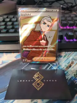 (Japanese) Atticus 192/187 SR - sv8a Terastal Festival ex - Pokemon TCG (NM) - Image 1