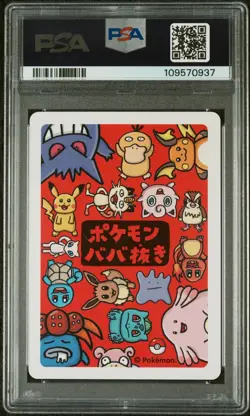 2019 POKEMON OLD MAID GENGAR PSA 10 - Image 2