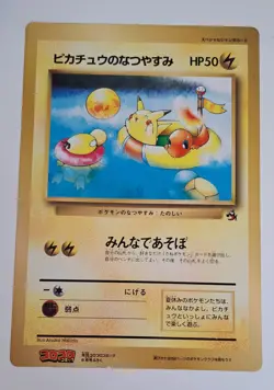 1998 Pokemon Japanese CoroCoro Promo JUMBO Pikachu's Summer Vacation - Image 1
